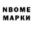 Дистиллят ТГК концентрат Nurkassim Jambulov