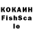 Героин VHQ korag faust