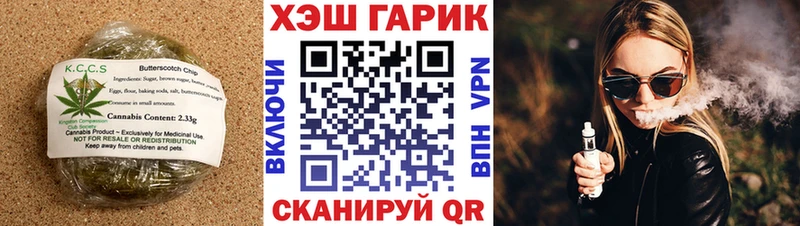 Еда ТГК конопля  Долинск 