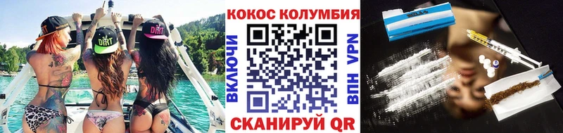 Кокаин FishScale  Долинск 