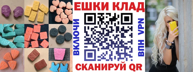 гидра зеркало  Долинск  Ecstasy mix 