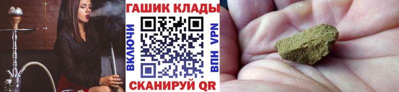 где можно купить наркотик  MEGA ссылки  Гашиш Cannabis  Долинск 