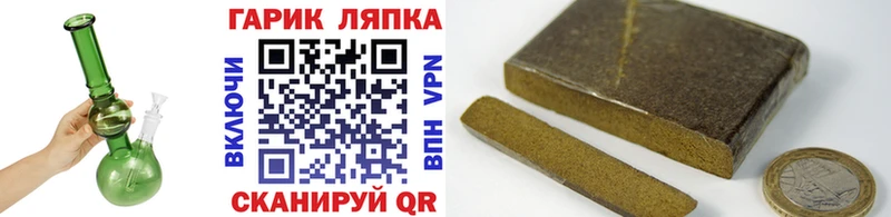 ГАШИШ индика сатива Долинск