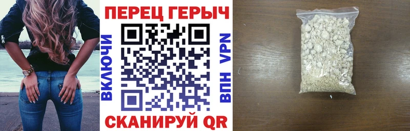 ГЕРОИН белый что такое Долинск