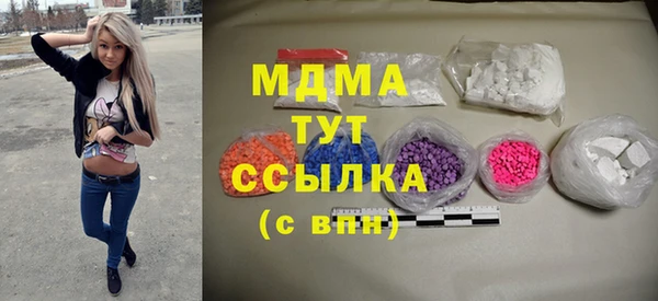 кристаллы Краснотурьинск