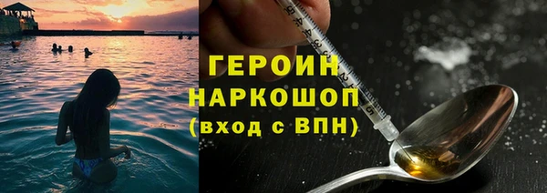 кокаин Алексин