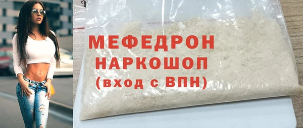 экстази Зеленокумск