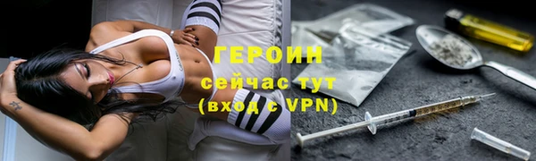наркотики Алзамай