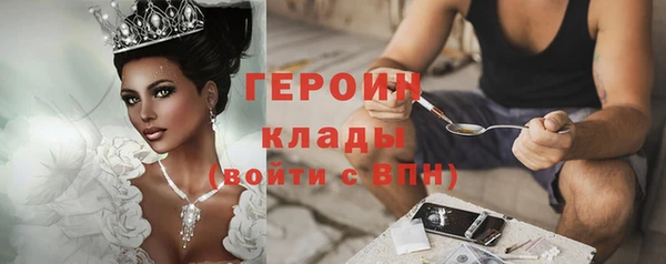 наркотики Алзамай
