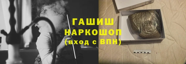 наркотики Алзамай