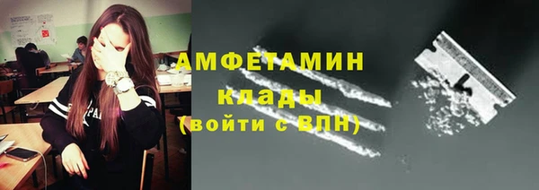 2c-b Арсеньев