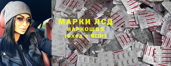 кокаин Алексин