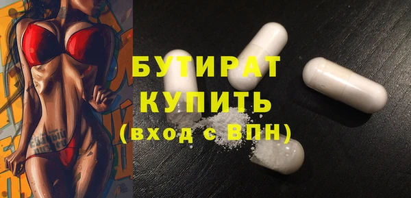 прущая мука Зеленодольск