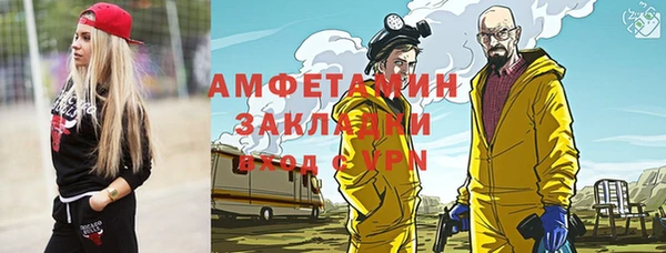 наркотики Алзамай