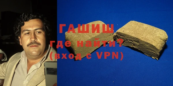 наркотики Алзамай