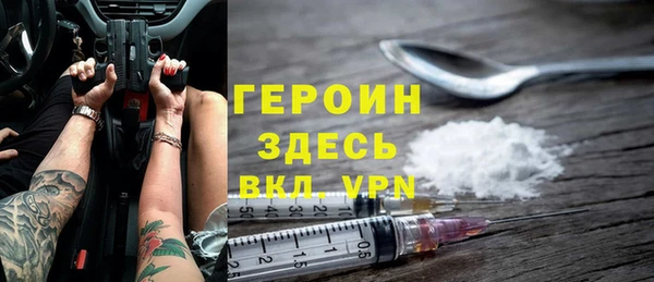 кокаин Алексин