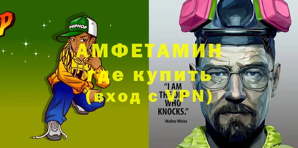 синтетический гашиш Алексеевка