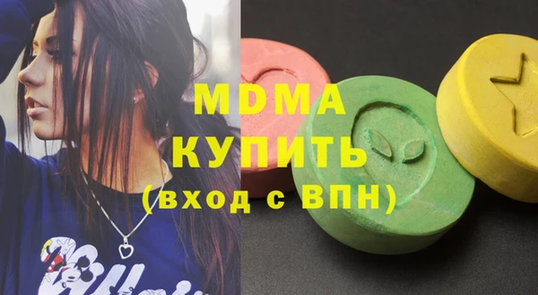 синтетический гашиш Алексеевка