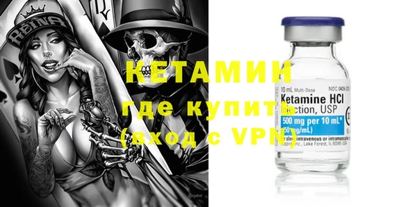 кокаин Алексин