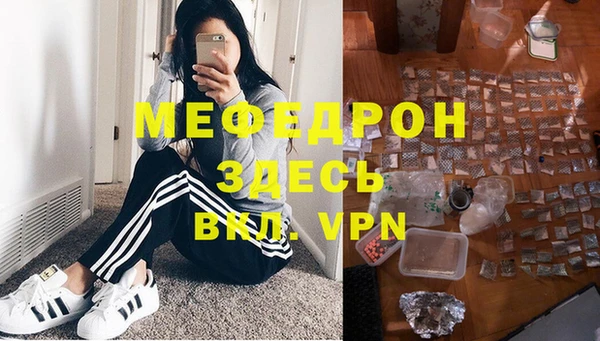 ALPHA-PVP Краснослободск