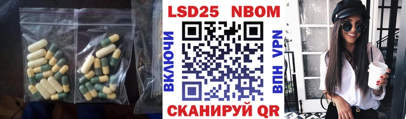 мега вход Долинск Лсд 25 экстази ecstasy где купить наркоту