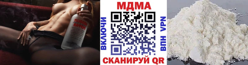 МДМА молли  закладки  Долинск 