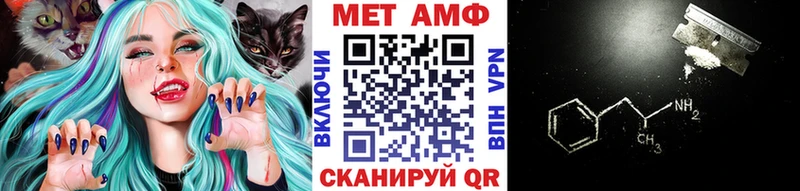 МЕТАМФЕТАМИН винт  mega ТОР  Долинск 