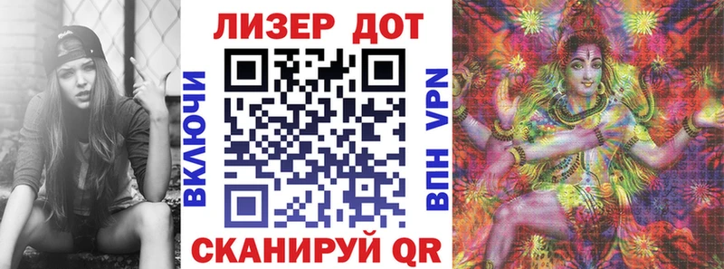 как найти   Долинск  Наркотические марки 1,5мг 