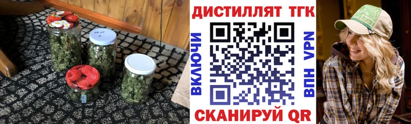 наркошоп  Долинск  Дистиллят ТГК вейп 