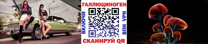 цена наркотик  Долинск  kraken   Псилоцибиновые грибы ЛСД 